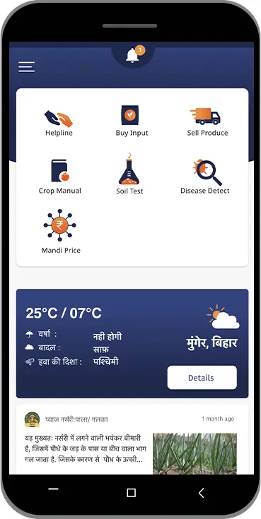 App Image